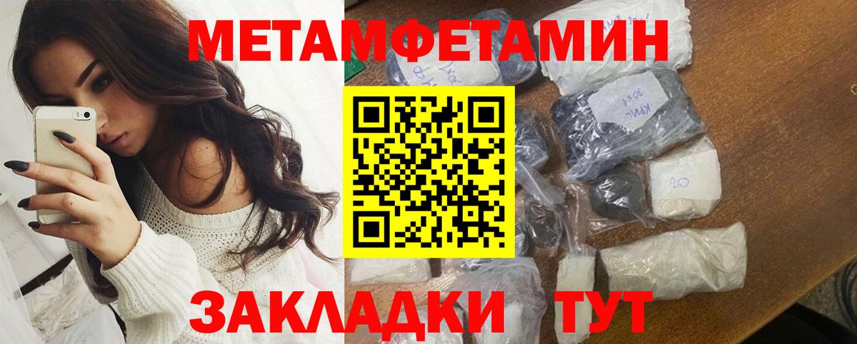 АМФЕТАМИН  АМФ Розовый  Вход с VPN  Пятигорск 