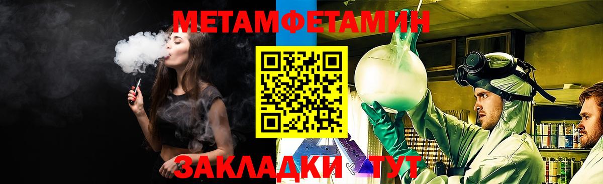 Амфетамин Premium Пятигорск