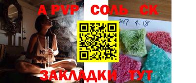 дистиллят марихуана Севастополь