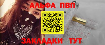 амфетамин Северобайкальск