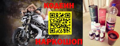 амфетамин Северобайкальск