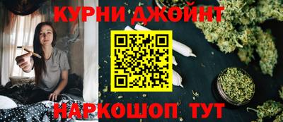 дистиллят марихуана Севастополь