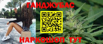 дистиллят марихуана Севастополь