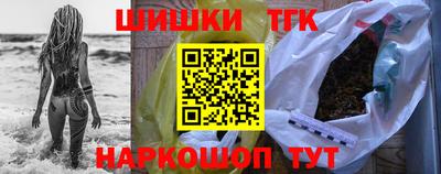 дистиллят марихуана Севастополь