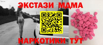 дистиллят марихуана Севастополь