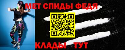 амфетамин Северобайкальск