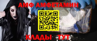 амфетамин Северобайкальск