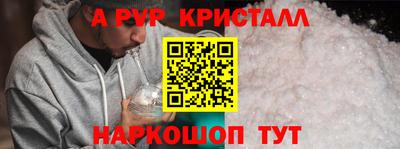 амфетамин Северобайкальск