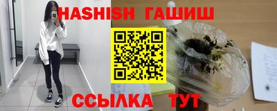 дистиллят марихуана Севастополь
