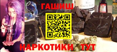 дистиллят марихуана Севастополь
