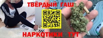 дистиллят марихуана Севастополь