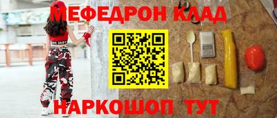 амфетамин Северобайкальск