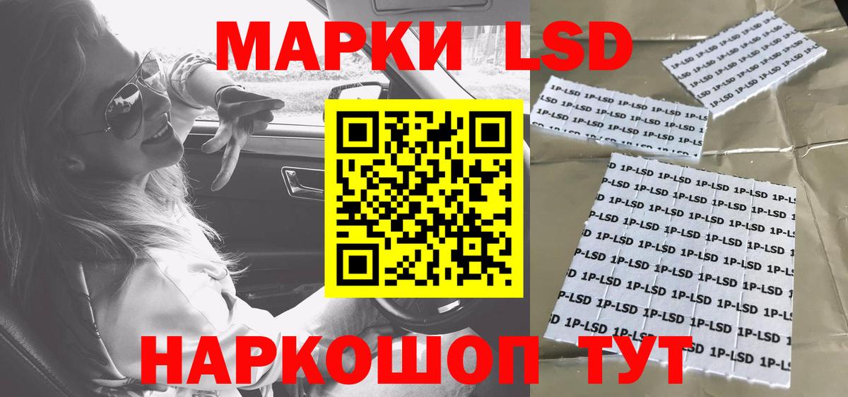 Пятигорск  LSD-25 экстази  ЛСД экстази кислота  Вход с VPN  Лсд 25 экстази ecstasy 