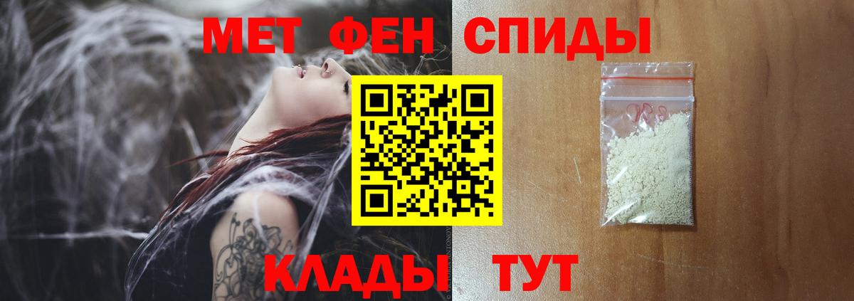 Метамфетамин Декстрометамфетамин 99.9%  Метамфетамин Декстрометамфетамин 99.9%  Вход с VPN  Пятигорск 