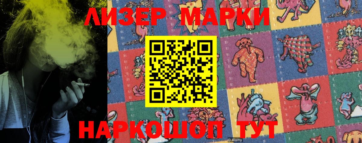 закладки  Марки N-bome 1,8мг  Марки N-bome 1,8мг  Вход с VPN  Пятигорск 