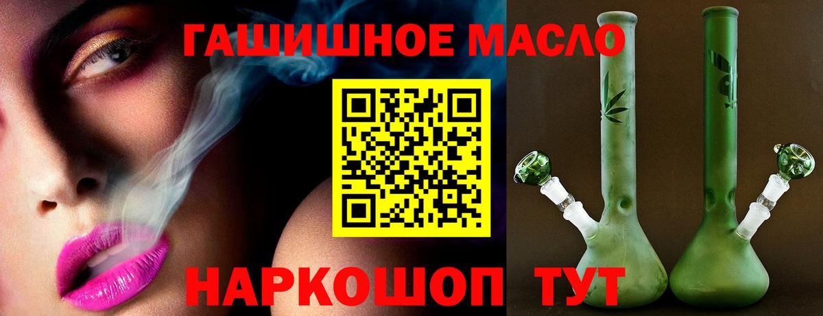 Пятигорск  ТГК вейп с тгк  Вход с VPN 